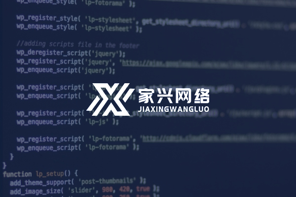 新乡县古固寨镇家兴网络技术工作室办公环境