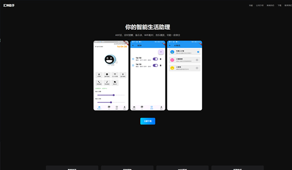 深圳市汇坤云数字科技
