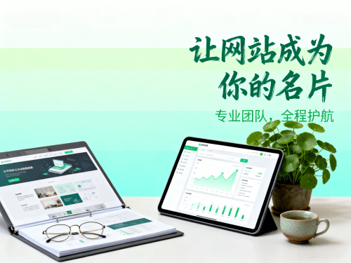 机械制造行业的工厂适合做哪些类型网站.png