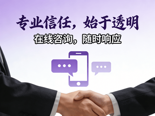 新乡律师事务所官网建设如何建立专业信任感.png 新乡律师事务所官网建设如何建立专业信任感.png