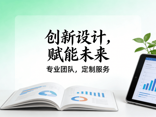 新乡咨询公司品牌形象官网建设.png 新乡咨询公司品牌形象官网建设.png