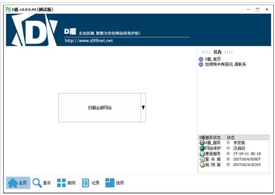 PbootCMS被黑怎么办？网站木马清理、数据恢复与安全加固教程